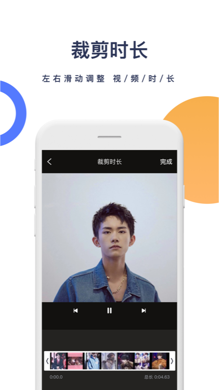 一键去水印免费版 v3.2.9