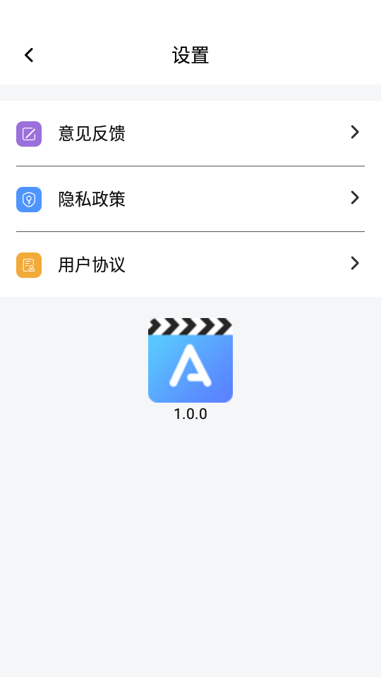 视频字幕制作大师APP v1.0.0
