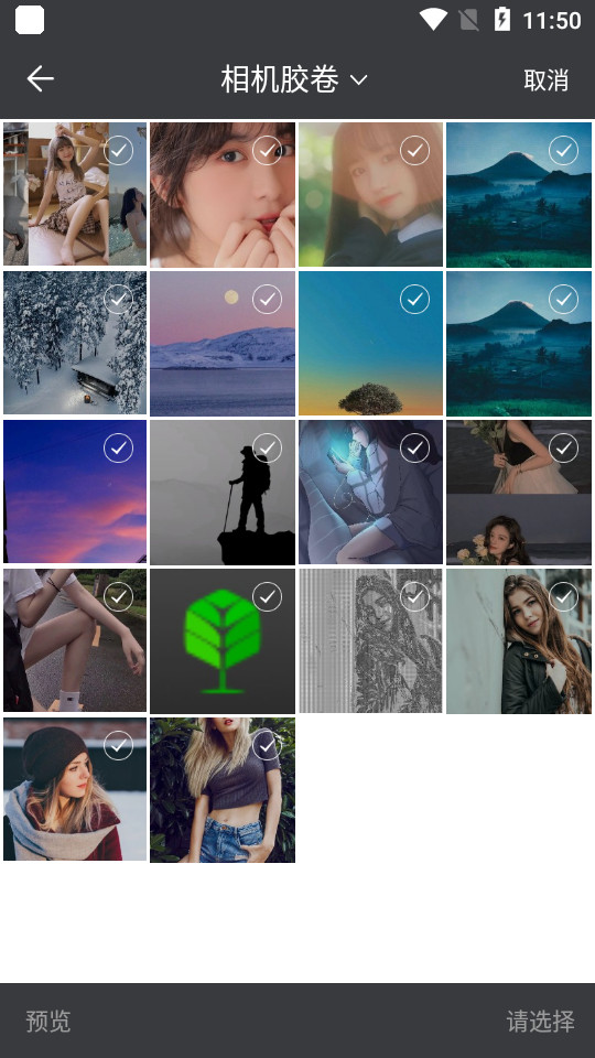 脸宝图片编辑app v1.5.0