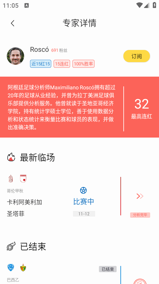 超神鲸app v1.4.2