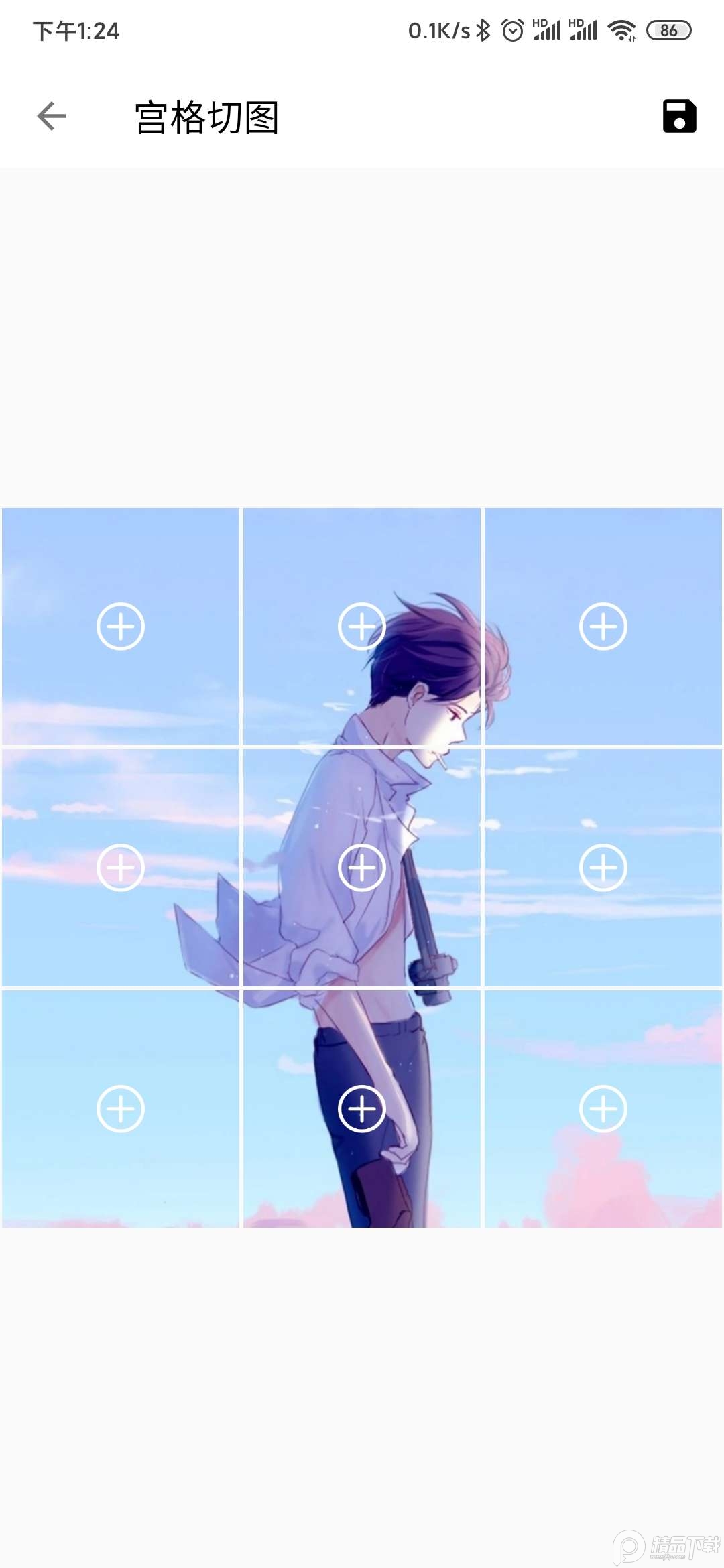 图叨叨永久解锁版 v6.9.3