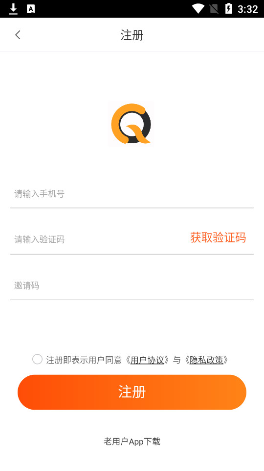 轻创购app v0.0.4