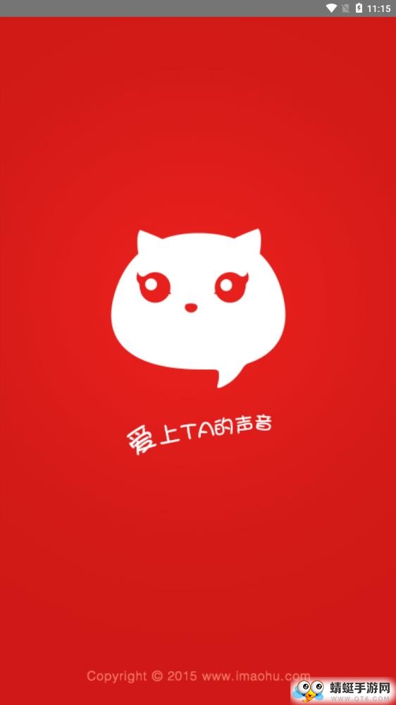 腾讯猫呼（视频美颜社交）app 2.3.2官方版 v2.3.2