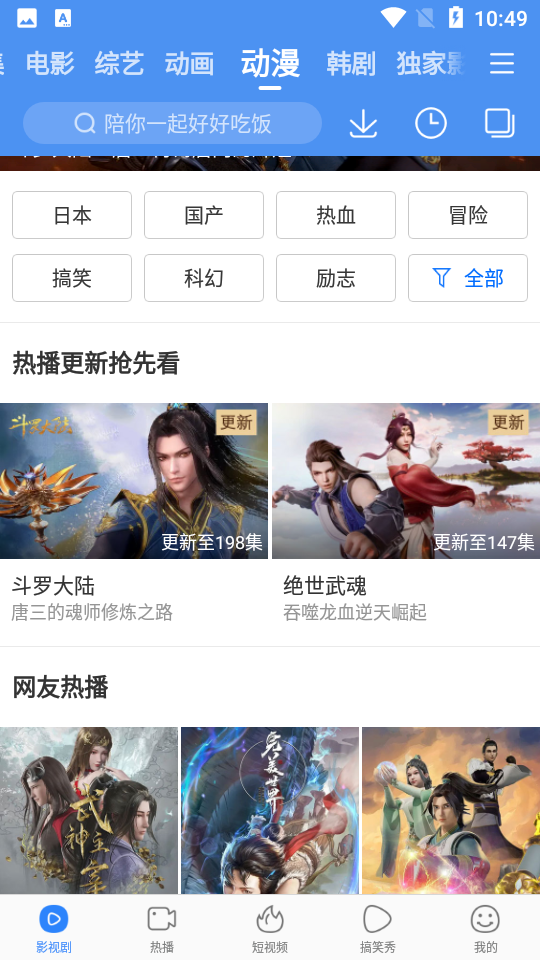 百搜视频官方 v8.15.14