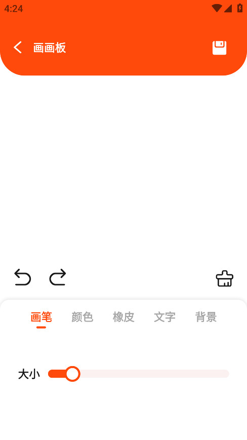 枫芽漫画官方版 1.1安卓版 v1.1