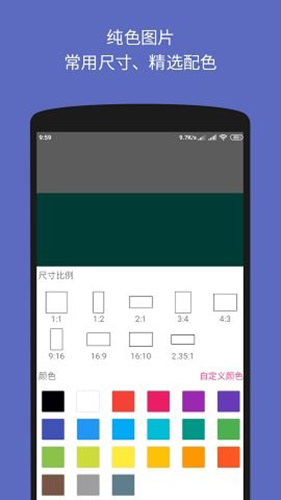 文字图片制作器手机版 v4.1.1