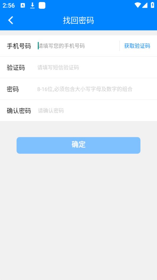 吉保销管app最新版安卓 v1.7.0