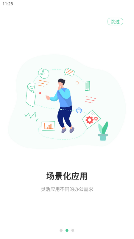 码号云尚手机版 v4.08.17