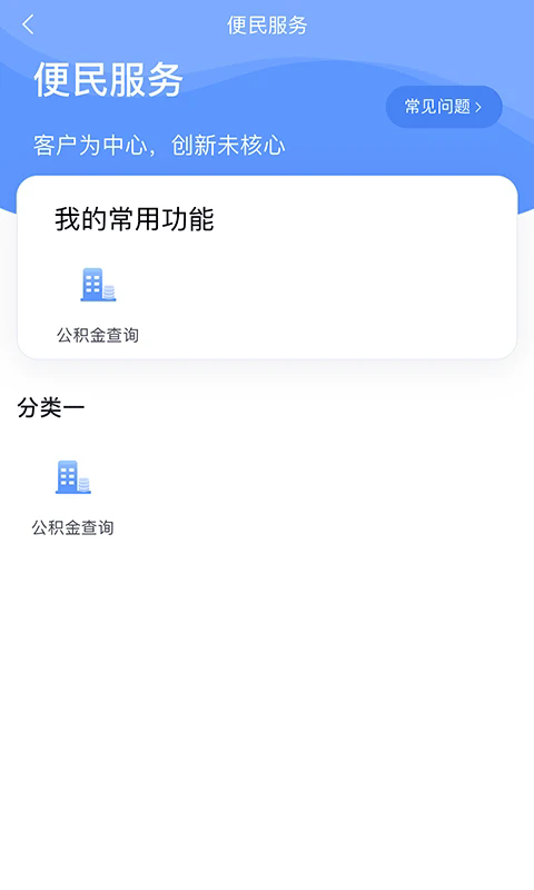 数字北大荒APP v40.00.83