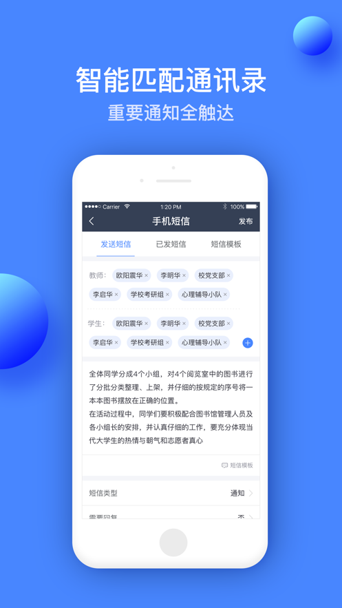 高乐云教育app v1.27.3