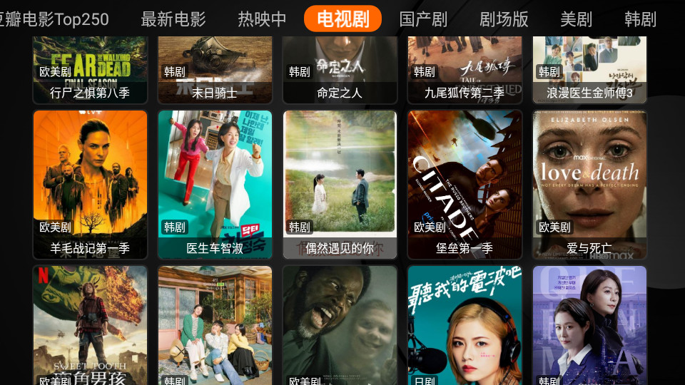 小春如意TV客户端 v8.9.0