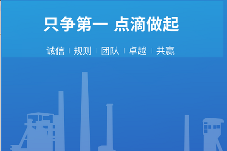 信通云APP