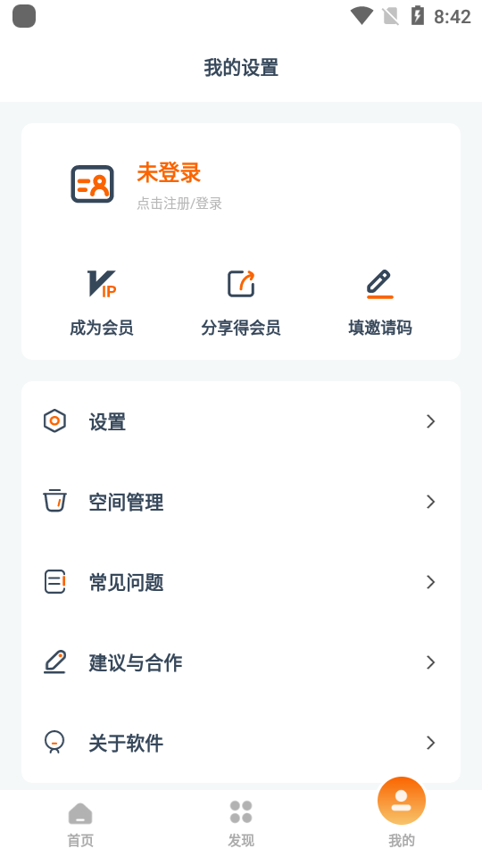 磁力tv专业版 v3.2.0