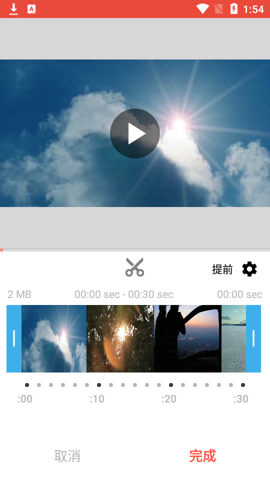 videoconverter手机版 v1.9