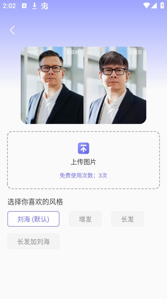 小天相机app手机最新版 v1.0.0