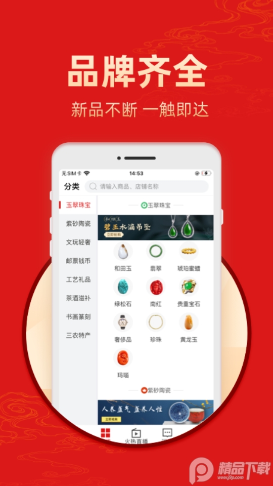艺术收藏网app v4.2.32