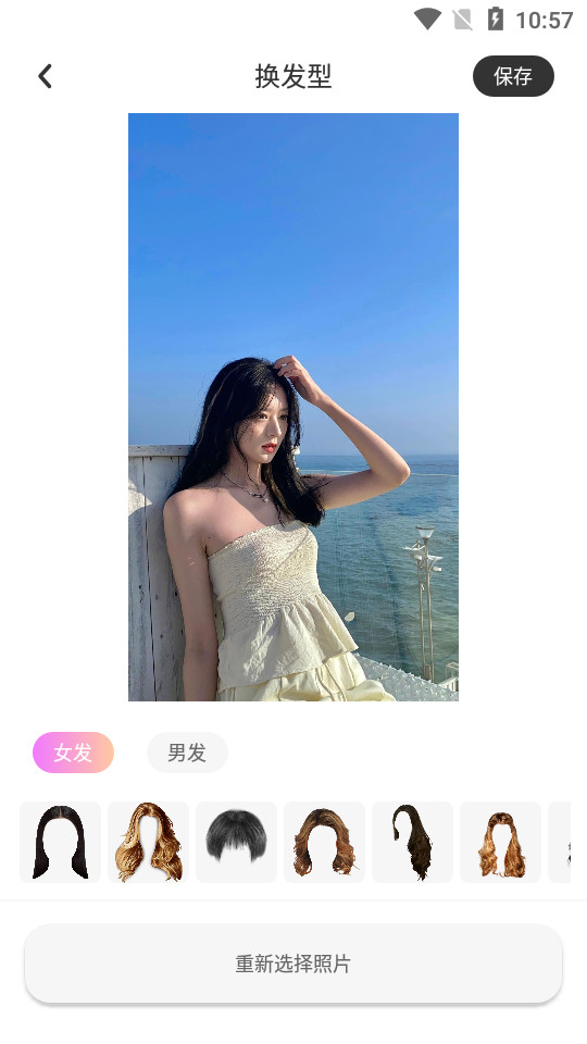 天天抠图相机app v1.0