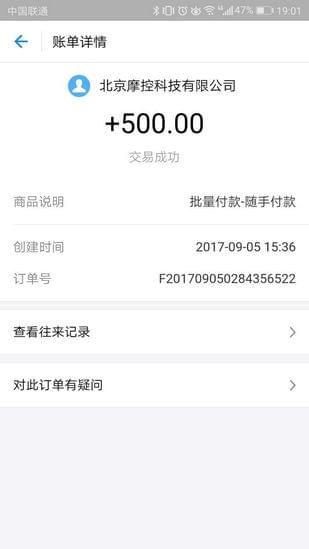 点点快赚红包升级版 3.4.9 v3.4.9