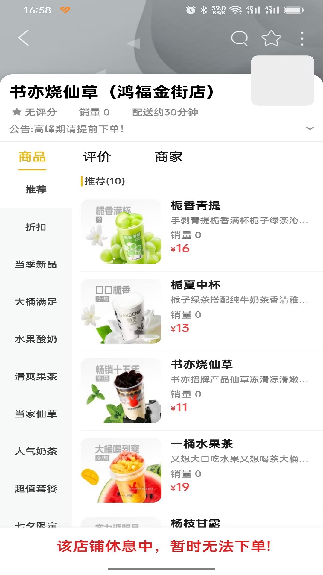 乐享武宣APP v13.2.2