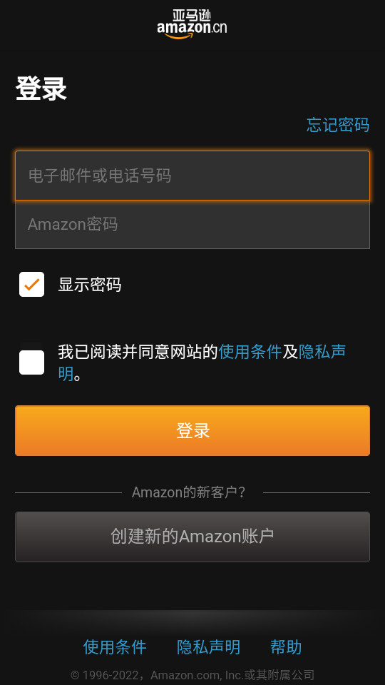 亚马逊音乐app v23.12.0
