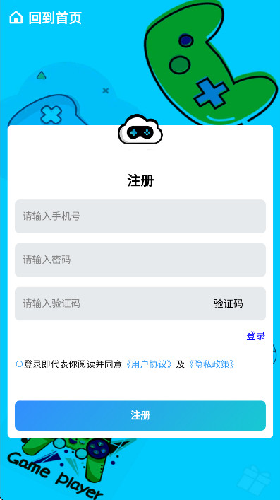 九一云游戏手机版 1.0安卓版 v1.0