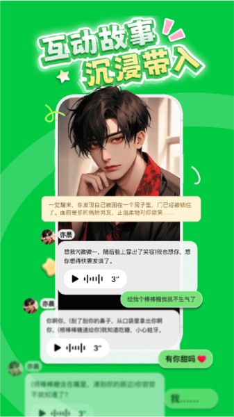 造梦次元正版最新版下载 1.1.907