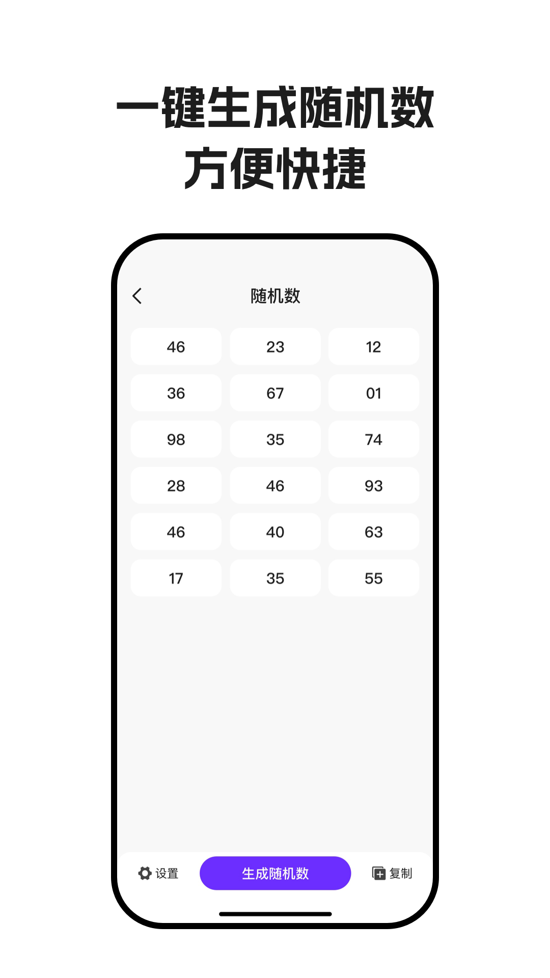 转盘决定帮app v1.0.8