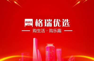 格瑞优选购物挣钱软件