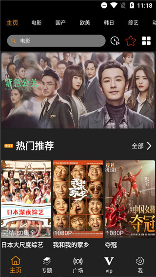 饺子视频app免费 v1.1.2
