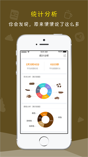 便了吗 v1.2.0