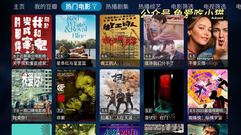 大橘影视app官方版 v202308012053