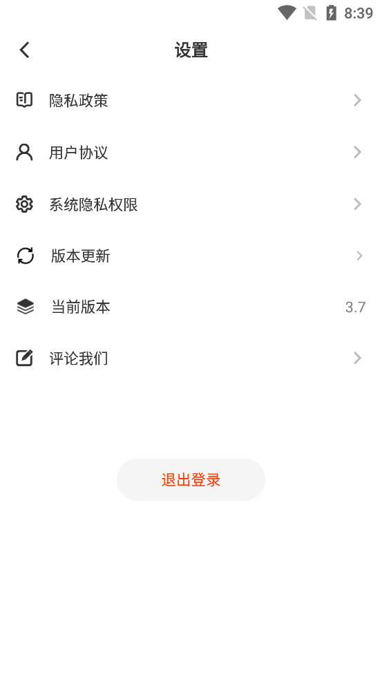 格式转换器免费版 v7.0
