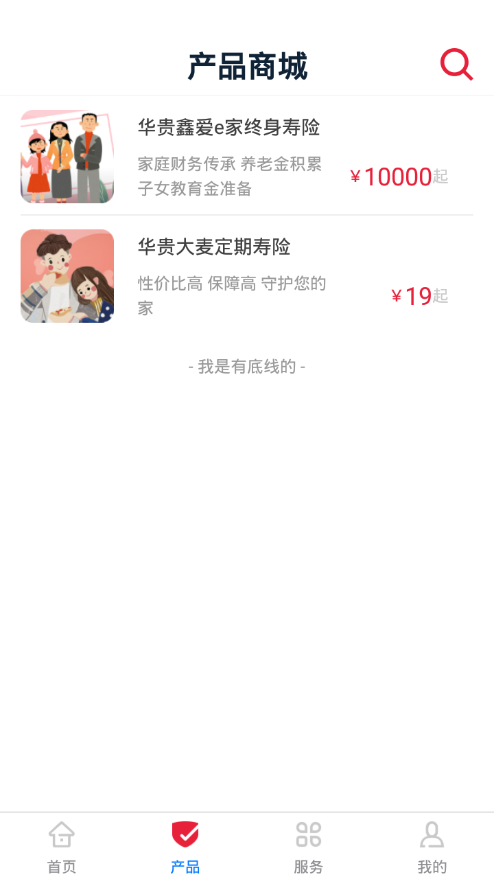 i华贵app下载 v1.1.33