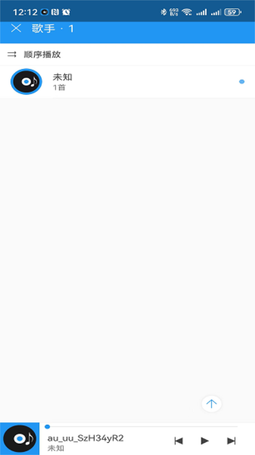 鹏飞音乐播放器 v1.5.0