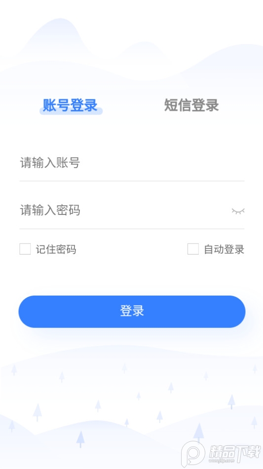 昆山环保app v1.0.4