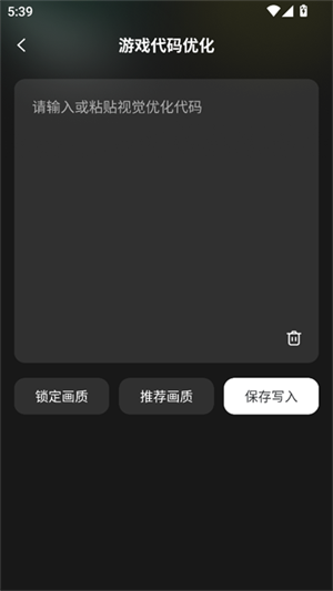 王者一键换装app正版 1.0.0安卓版 v1.0.0