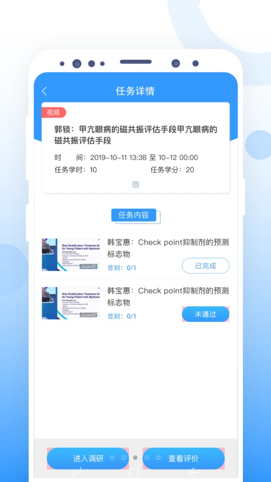 ccmtv云管家app	 v1.0.0