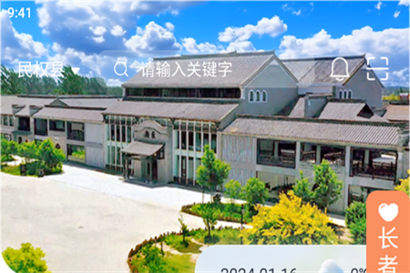 民事通官方版 民事通官方版