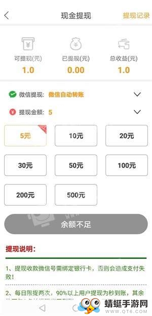向日葵免费红包版 1.0.2 v1.0.2