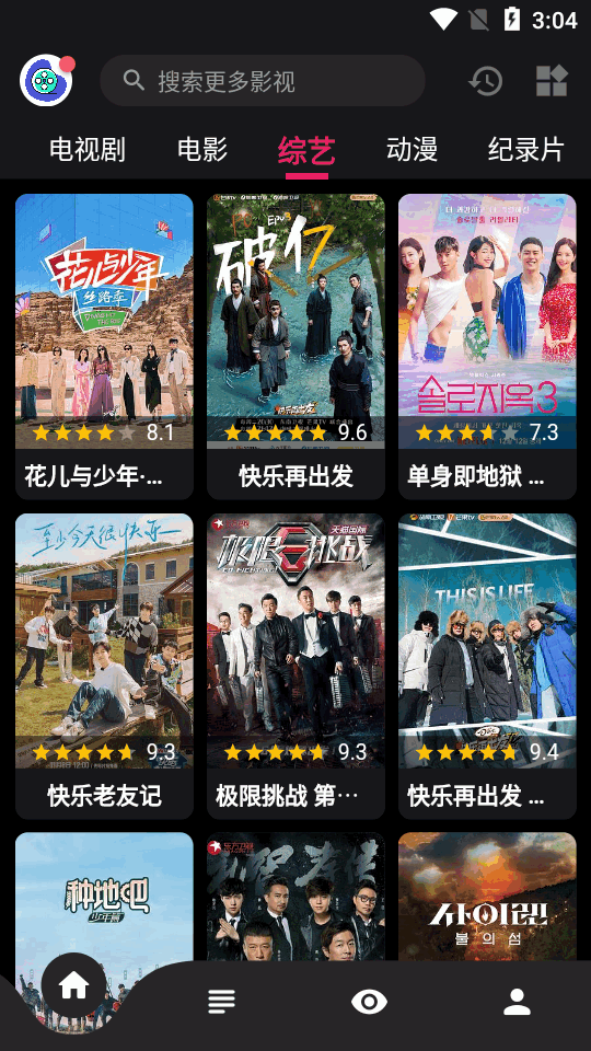 飞飞视频app v1.0.0