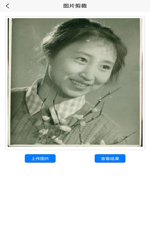 光影老照片恢复app v1.0