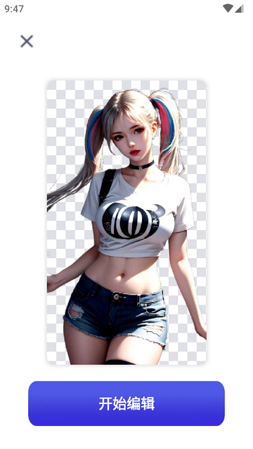 Pokecut快咔安卓免费版