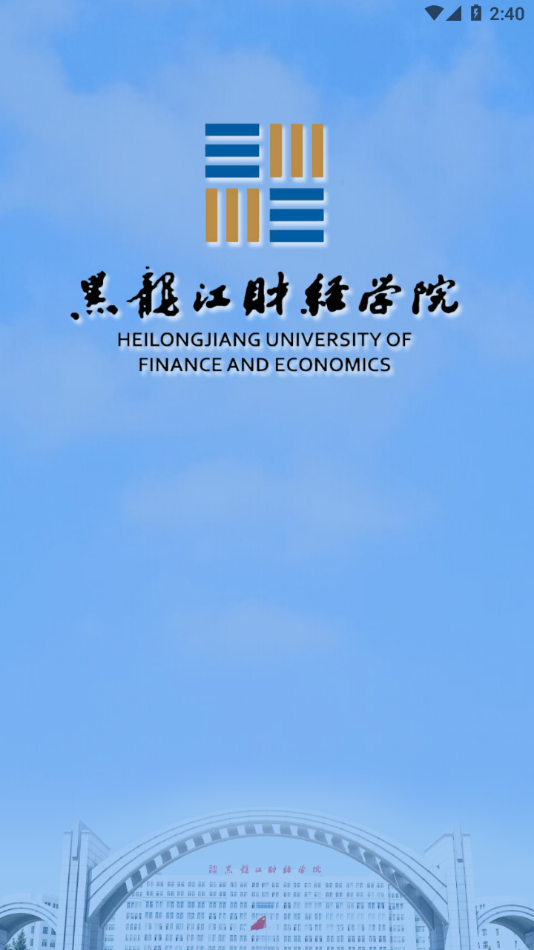 智慧龙财app下载安装官方 v1.0.4