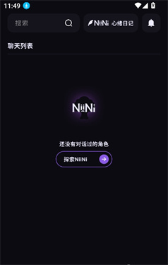NiiNi软件 1.0.0 手机版 v1.0.0