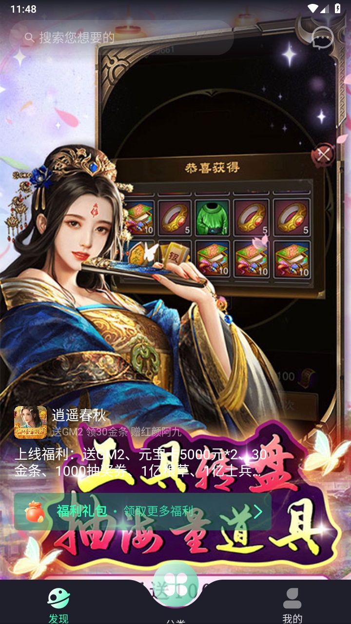 游哆app官方版 1.1.7安卓版 v1.1.7