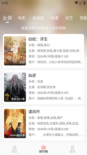 淘影app官方 v10.0.3