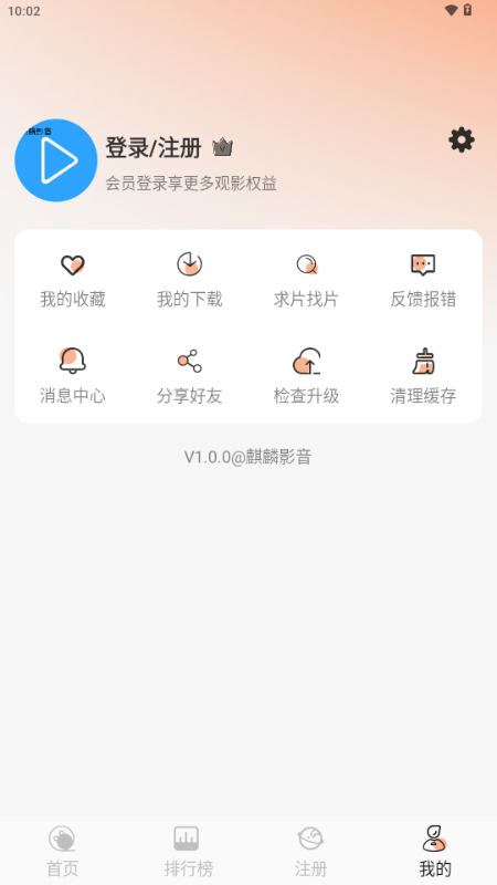 麒麟影音播放器 v1.0.0