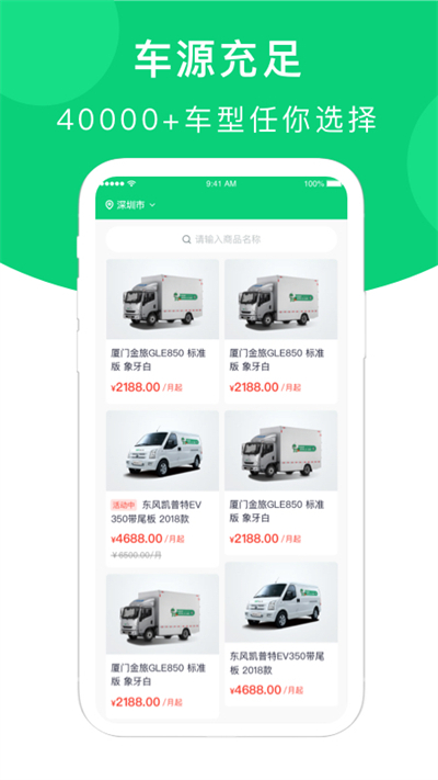 地上铁app下载安装 v6.42.0