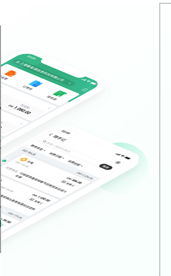 微海财务app v1.0.01