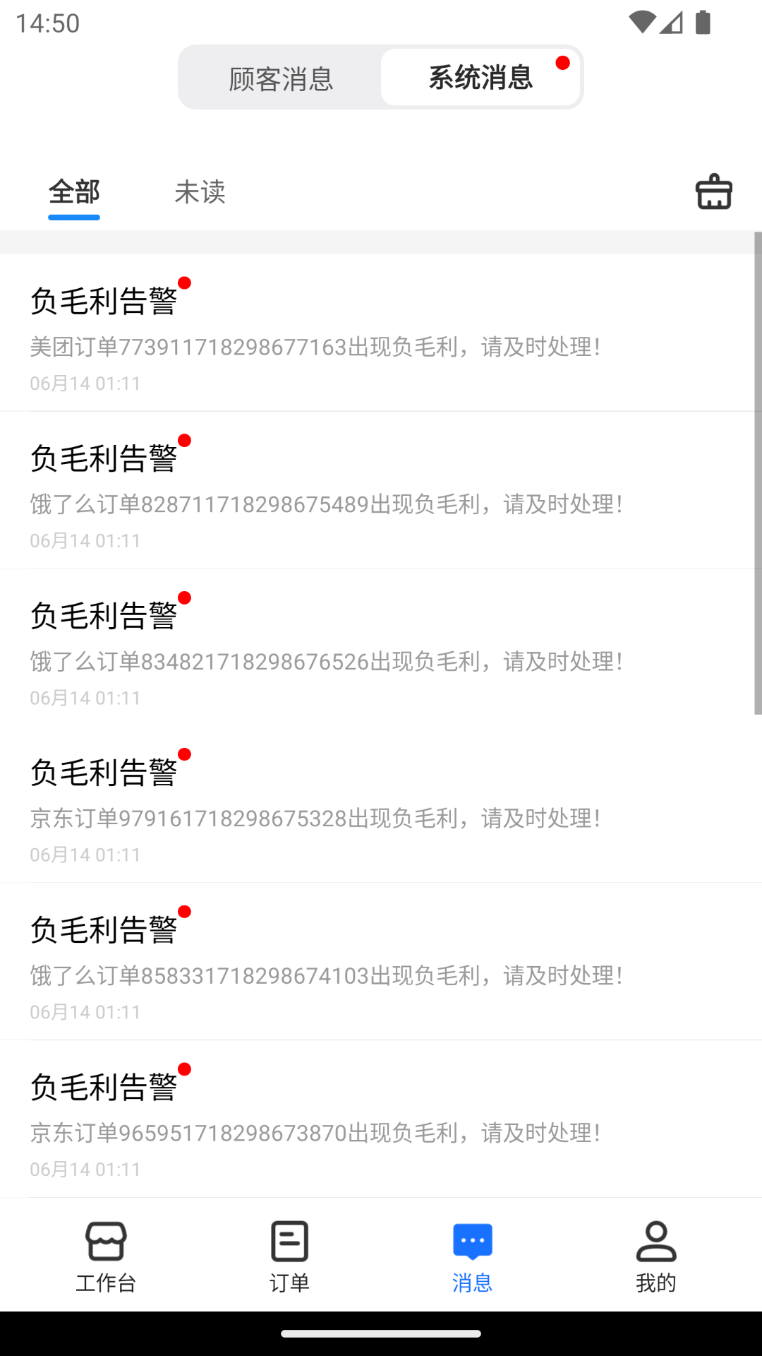 翱象官方手机版